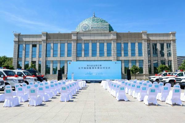 硬核科技赋能智慧警务建设 图雅诺警用车、风景警用车批量交付