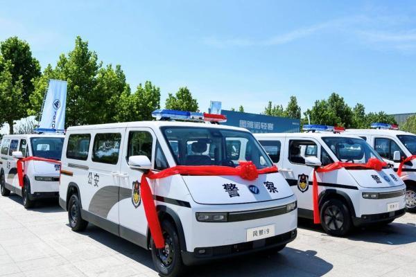 硬核科技赋能智慧警务建设 图雅诺警用车、风景警用车批量交付