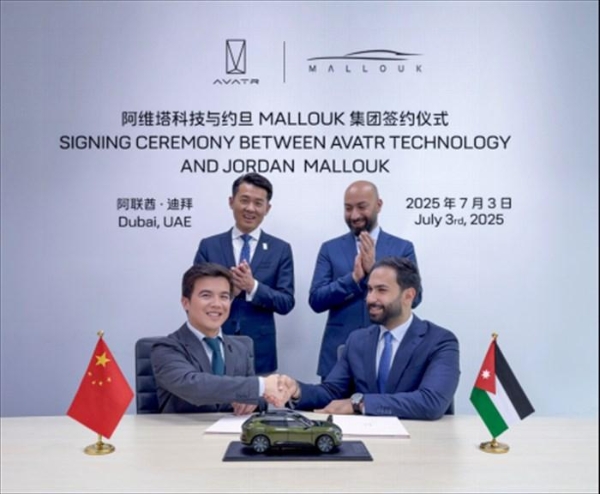 阿维塔迪拜签约约旦Mallouk集团 中东豪华版图再添关键支点 跑出中国新豪华加速度 阿维塔将快速打通约旦市场通路