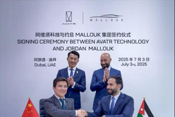 阿维塔迪拜签约约旦Mallouk集团 中东豪华版图再添关键支点 跑出中国新豪华加速度 阿维塔将快速打通约旦市场通路