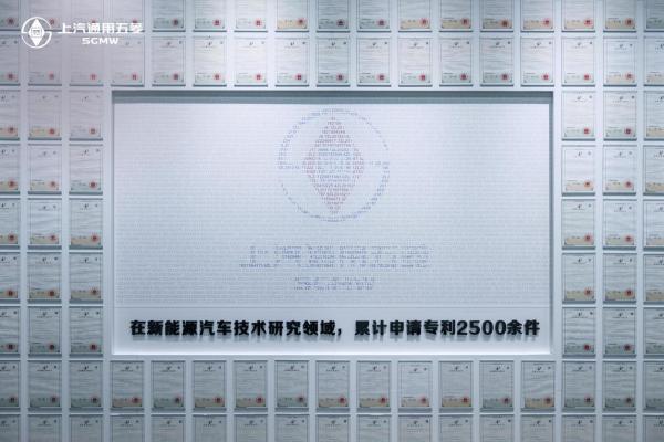 “向上·超越”：五菱“新三化”探索中国智造新方向_汽车公社