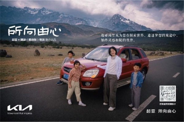 悦达起亚上半年累计销量达124,027辆，同比增长13.2%
