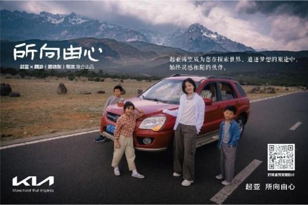 悦达起亚上半年累计销量达124,027辆，同比增长13.2%