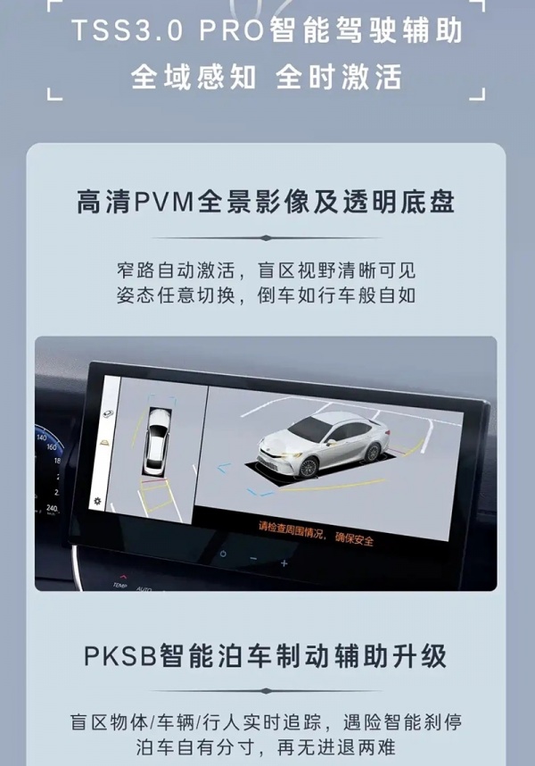 广汽丰田2026款凯美瑞正式上市 增加2.0L运动Lite版