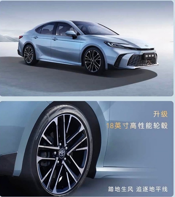 广汽丰田2026款凯美瑞正式上市 增加2.0L运动Lite版