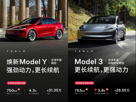 理想L6五年0息智界R7降2万，说好7月不打价格战呢？