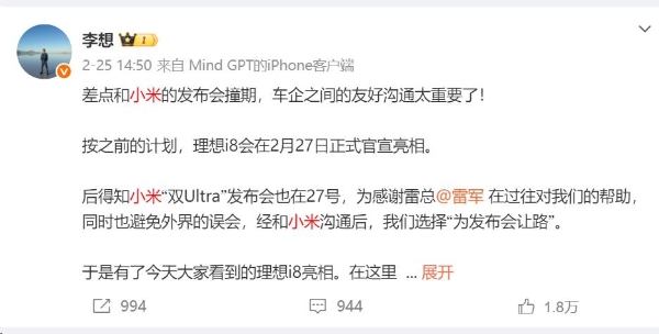 米小理，“和气生财”？