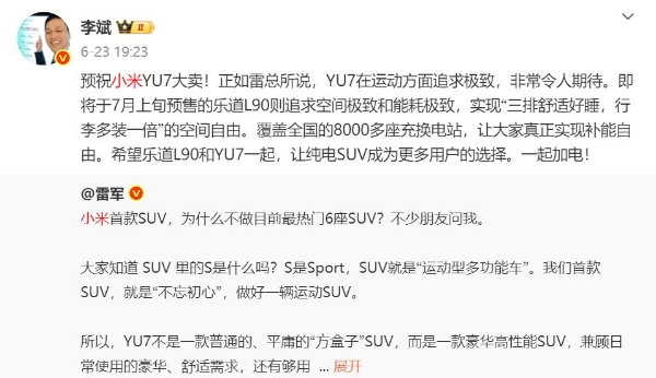 米小理，“和气生财”？