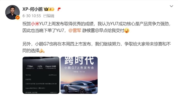 米小理，“和气生财”？