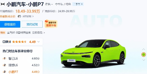 米小理，“和气生财”？