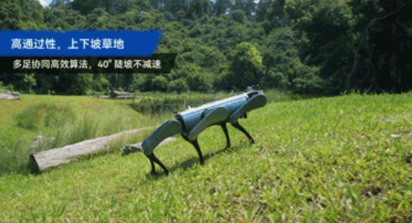 越疆机器人正式发布六足仿生机器狗
