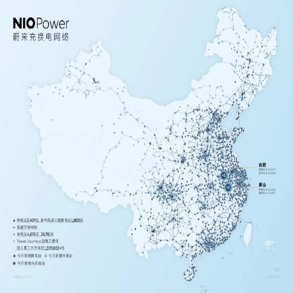 安徽四站齐发｜炎夏出行换电省心又畅意