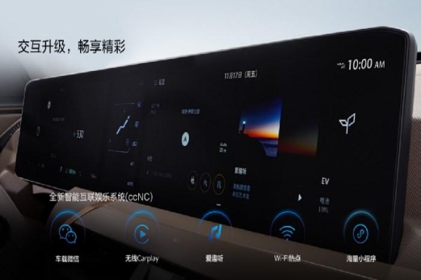 适合全家出游的座驾，2025款EV5将暑期限定快乐拉满
