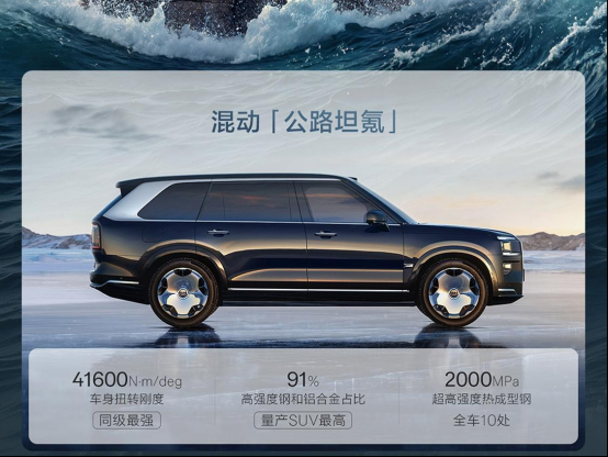 6C快充+兆瓦电驱 极氪9X简直就是个数值怪！