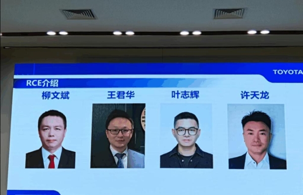 丰田：从流水蓄势，到薄发争先