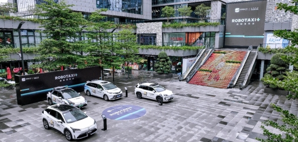 “出行服务的未来必然是Robotaxi”！如祺出行发布“Robotaxi+”战略