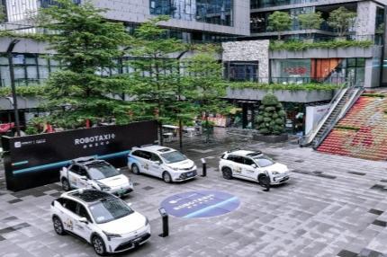 “出行服务的未来必然是Robotaxi”！如祺出行发布“Robotaxi+”战略