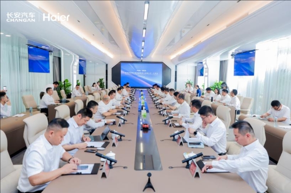 科技国货强强联合！长安X海尔 让家无限延伸