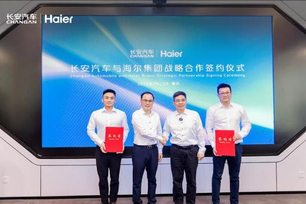 科技国货强强联合！长安X海尔 让家无限延伸_汽车公社