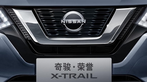 限时诚意价11.98万元起，奇骏·荣誉焕新上市