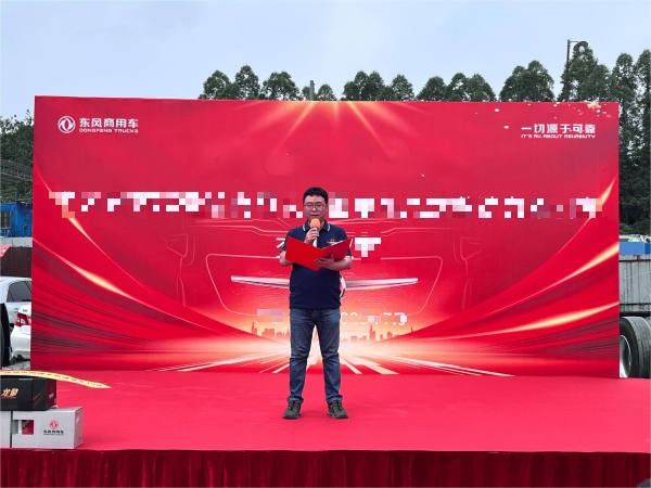 龙行天下 以客为先|首批36辆东风天龙KL批量交付！赋能粤北物流运输升级