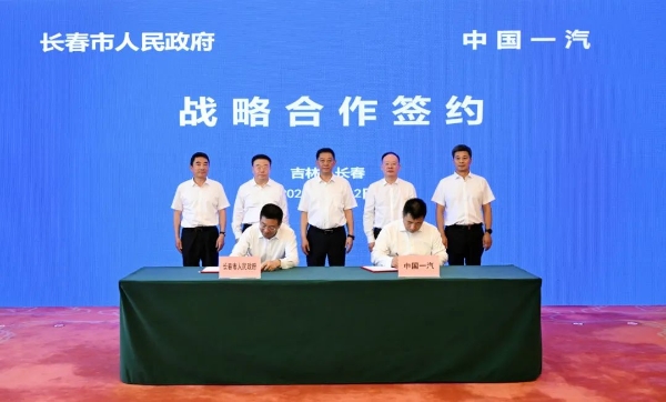 一汽-大众4款全新平台新能源车型落户长春