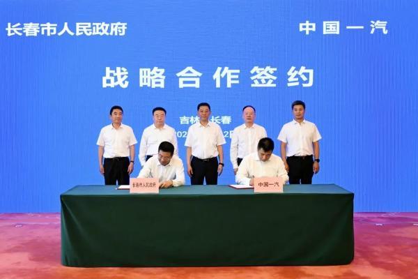 一汽-大众4款全新平台新能源车型落户长春