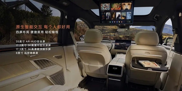 乐道L90开启预售 预售价27.99万起