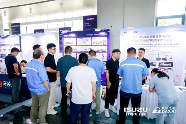 圆满落幕 | 2025走进江西五十铃创新技术展
