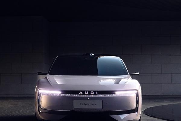 上汽奥迪E5 Sportback将8月18日开启预售