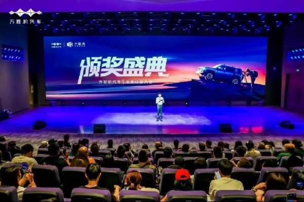 方程豹两周年：以热爱为锚，与豹友共绘用户生态新篇章