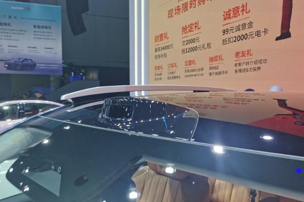 辅助驾驶+650km续航，补贴后9.48万起？AION V home正式上市