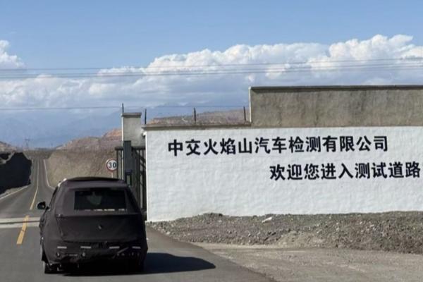 还有一款MPV？零跑高管自曝D系列谍照，全都有激光雷达