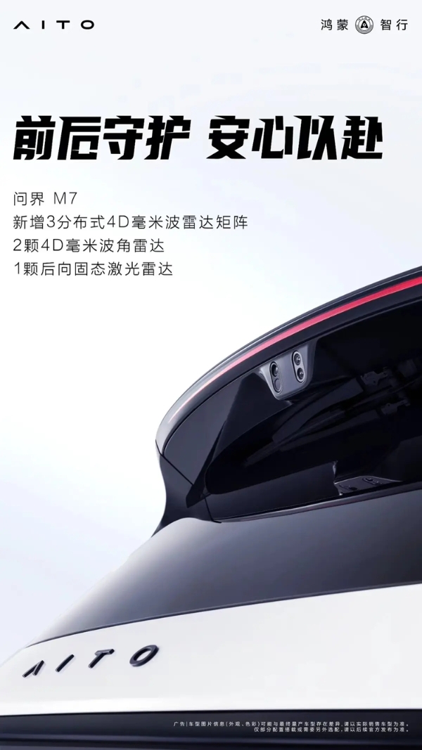 w1200_m0_yichecar_479a9e12-e49f-4350-83ba-a2732534a85e.jpg_副本.jpg