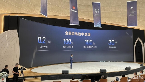 【修订版】国轩高科2025半年报通稿1151.png