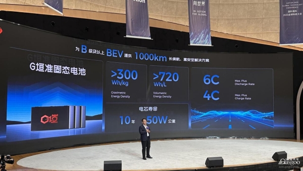 【修订版】国轩高科2025半年报通稿1283.png