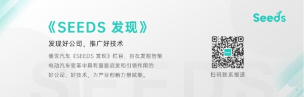 Seeds | 视比特机器人完成亿元级B+轮融资