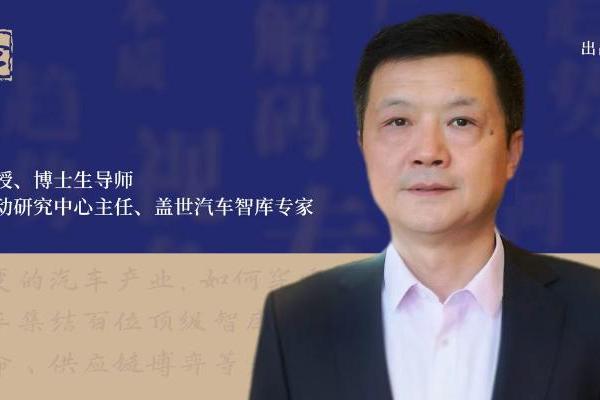专家专论｜罗建：90%新能源电驱企业将被淘汰