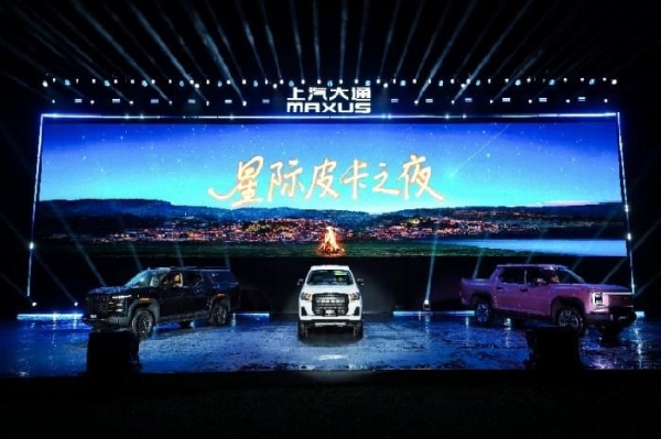 售价7.98万元起，2026星际皮卡家族上市发布