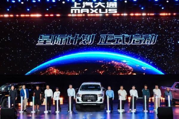 售价7.98万元起，2026星际皮卡家族上市发布