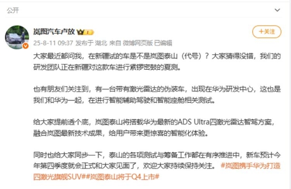 screenshot_2025-08-11_11-30-07.png