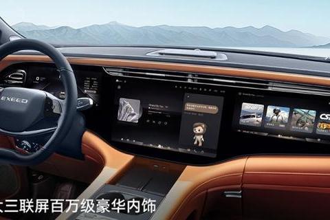 2026款星途揽月上市 售价为18.99-20.99万
