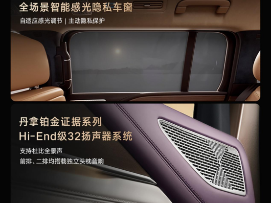 预售价130万 仰望U8L鼎世版的加长藏着哪些独到之处？