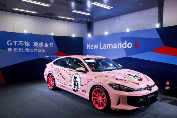 GT不熄 凌感全开 全新凌渡L高能登陆保时捷体验中心
