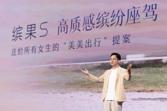 购车价6.58万起 五菱缤果S开启预售