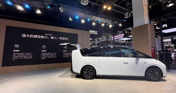 2025世界人工智能大会