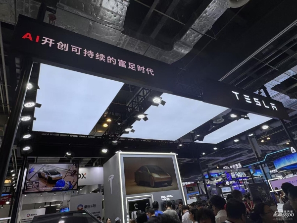 2025世界人工智能大会