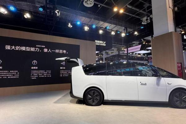 2025世界人工智能大会