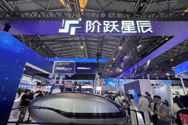 2025世界人工智能大会