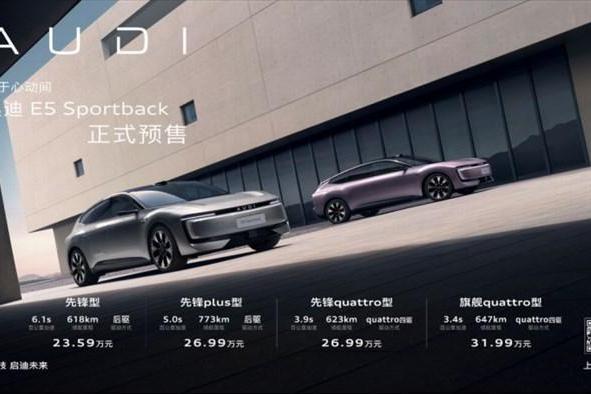 上汽奥迪AUDI智造基地落成 合资2.0“美美与共”再添里程碑